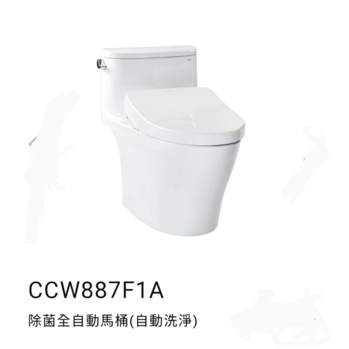 Genesis 捷因衛浴 線上商店 蝦皮購物