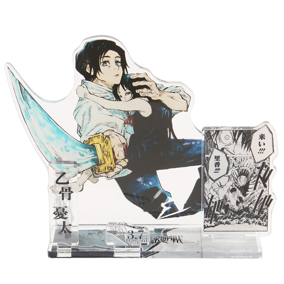 乙骨憂太生日的價格推薦 21年8月 比價比個夠biggo