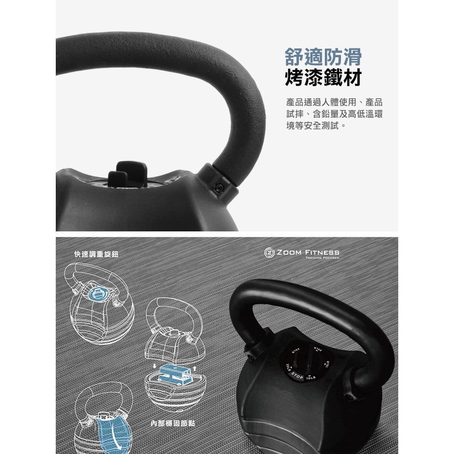 Lotus Byzoom Fitness 30磅5段速調壺鈴 13 6公斤 甩壺鈴重訓核心肌群深蹲可調壺玲 蝦皮購物