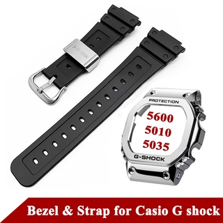硅膠錶帶+金屬錶殼套裝 適配卡西歐 G Shock 5600 5610 5035系列錶帶