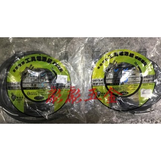 《彪彪五金》電精靈專業電動工具線 電源線 電線 1.25*3M(10尺)~15M(50尺) 電鑽 砂輪機延長線 台灣製