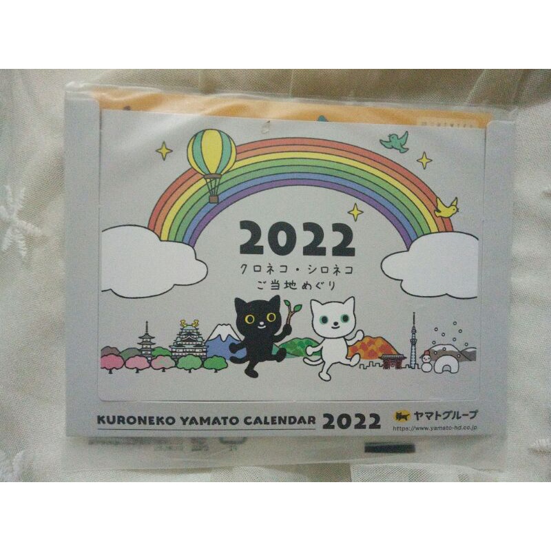 日本黑貓宅急便ヤマト2022桌曆 月曆 全新未開 クロネコヤマト