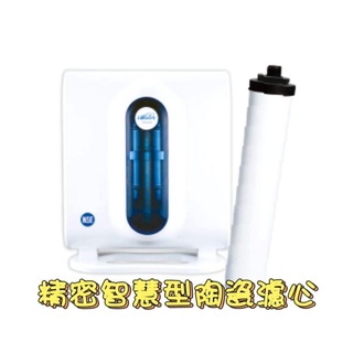 (6月可能會漲價)💫全館免運優惠💫INOVA 瑛誼綠科技 iwater 嘉賓 金字塔能量活水機 💫精密陶瓷濾心💫