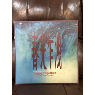 Image of 春光乍洩#張國榮 #梁朝偉 #王家衛 #happy together#1997#二手CD