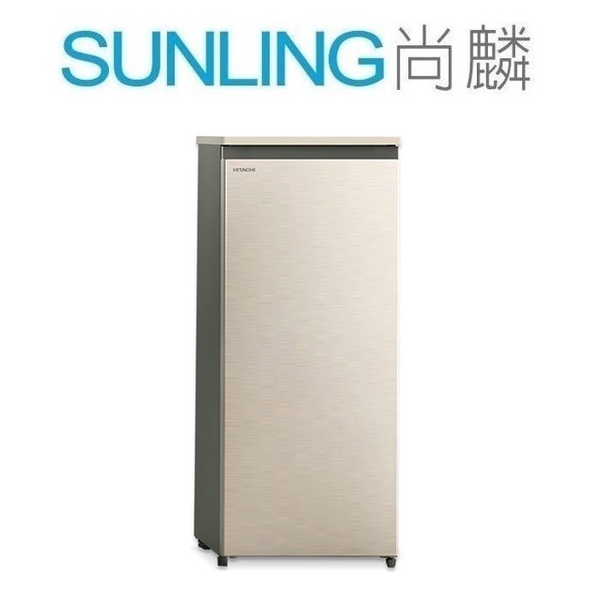 尚麟SUNLING 日立 113公升 直立式冷凍櫃 R115ETW 風冷無霜 窄寬 冷凍/冷藏/常溫 切換 來電優惠