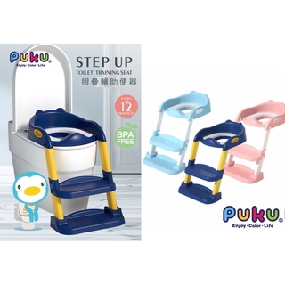 企鵝寶貝 藍色企鵝 PUKU StepUp摺疊輔助便器 訓練兩用便器 / 馬桶 (P17418)