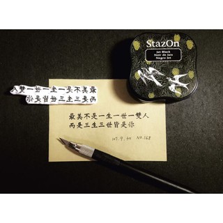 客製化手刻橡皮章，婚禮紀念，情人禮品，生日禮品