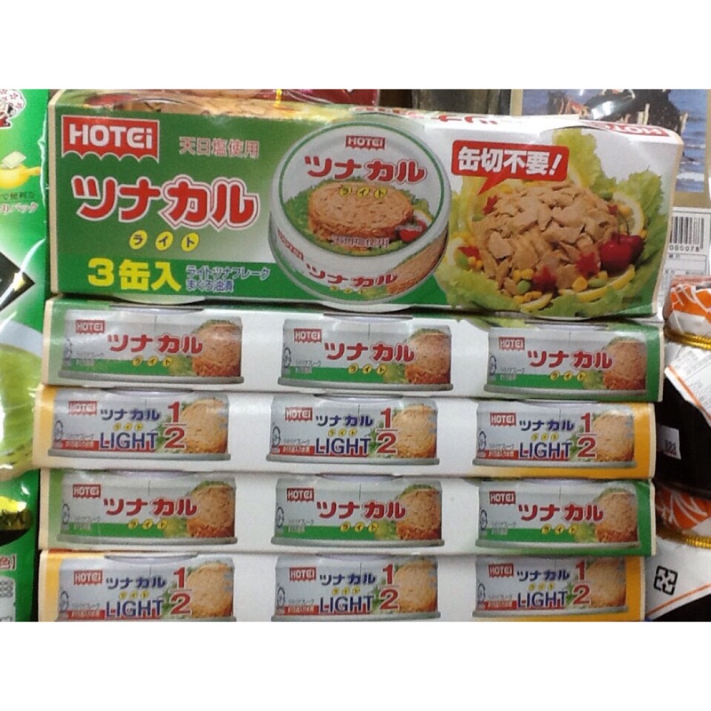 日本 老牌 HOTEI 鮪魚罐頭