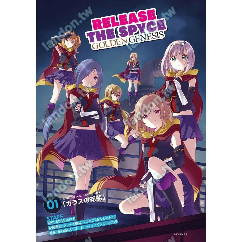 Dvd 一月新番release The Spyce月影特工2碟dvd 蝦皮購物