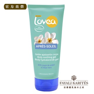 乳油木之家【Lovea】大溪地花曬後紓緩蘆薈凝膠200ml【蘆薈膠 曬後紓緩 保濕 滋潤】
