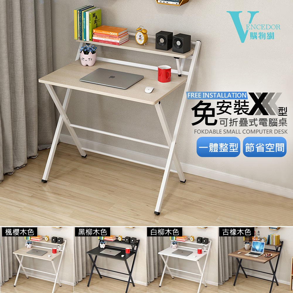 懶人桌家樂福被評為最佳12 2021 Beecost