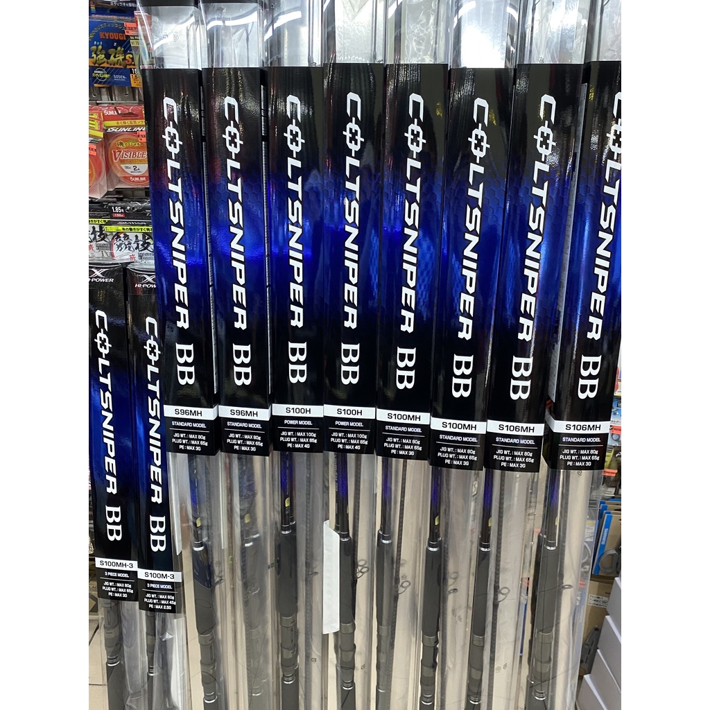 海天龍釣具~SHIMANO COLTSNIPER BB 海水路亞竿 岸拋路亞竿 路亞竿