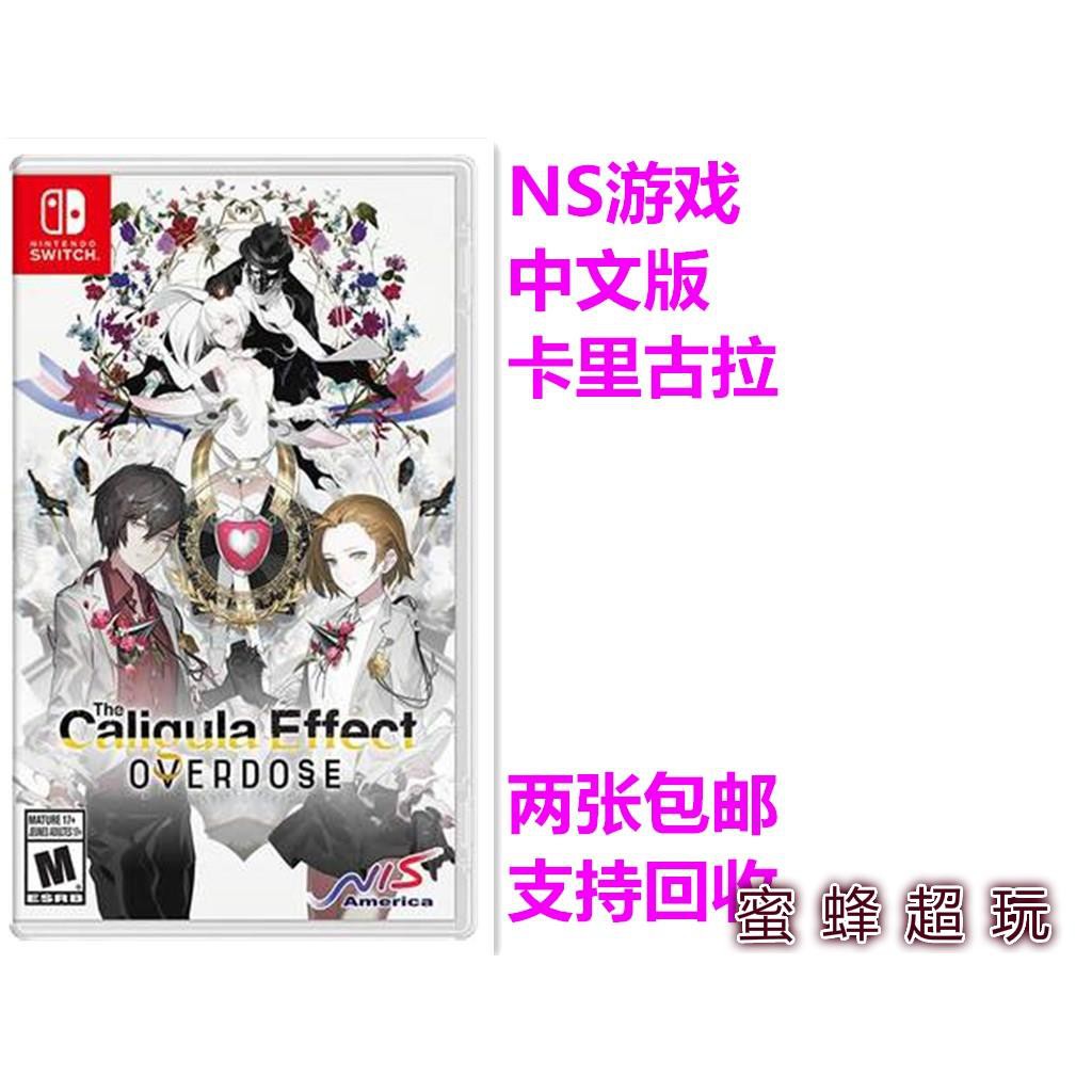 Caligula 優惠推薦 21年7月 蝦皮購物台灣