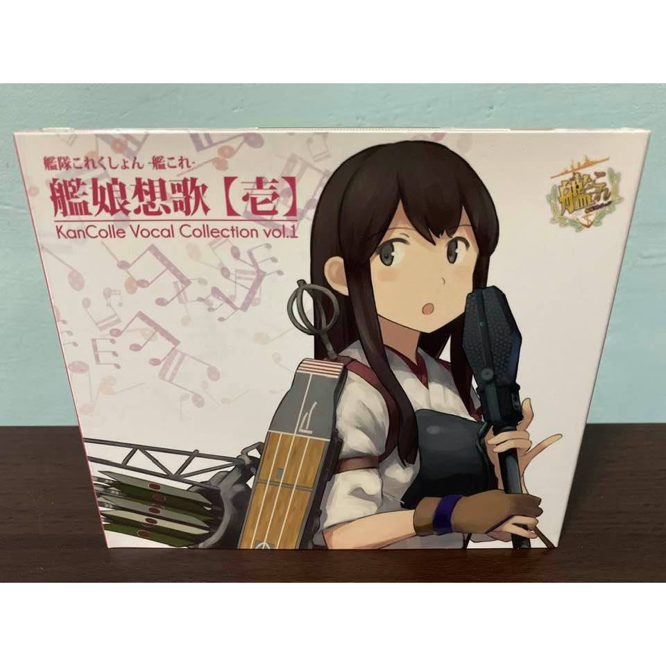 艦隊collection 艦隊收藏 日版 期間限定盤 CD+盒套+附錄海報 赤城 翔鶴 曉．響．雷．電 艦娘想歌【壱】