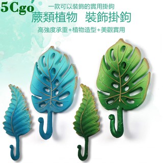 5Cgo【宅神】田園風格玄關壁植物掛裝飾掛鈎美觀實用創意咖啡廳衣帽掛鈎鑰匙掛t546012844483
