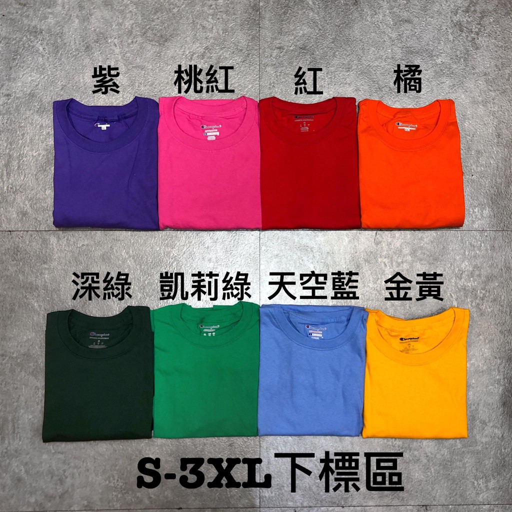 【Faithful 】CHAMPION T425 LOGO TEE【T425】素色 短T S-3XL 紫/紅/橘/黃