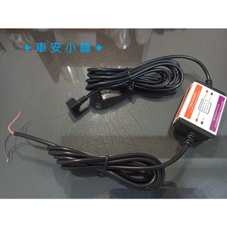 汽車 機車 行車紀錄器 Micro Mini USB 5V 3.1A 電源線 線足3.3米 降壓線 電源線 充電線 直頭
