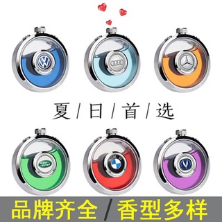 品質好貨👍汽車空氣清新香薰 車載出風口香水賓士豐田寶馬福斯 保時捷Lexus馬自達車內 除異味 香薰高檔 車用空調裝飾