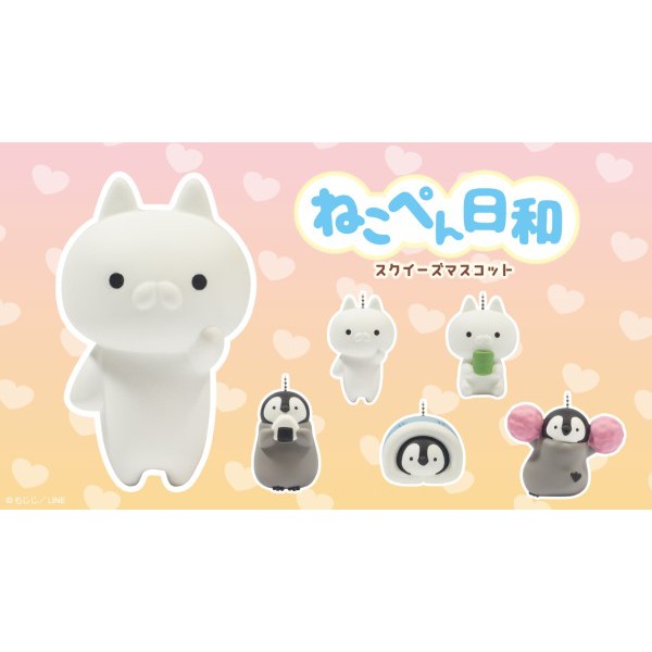 🌸零售🌸～🇯🇵LINE貼圖【Nekopen日和】 mojiji 貓咪君 小企鵝 貓咪企鵝 扭蛋 轉蛋