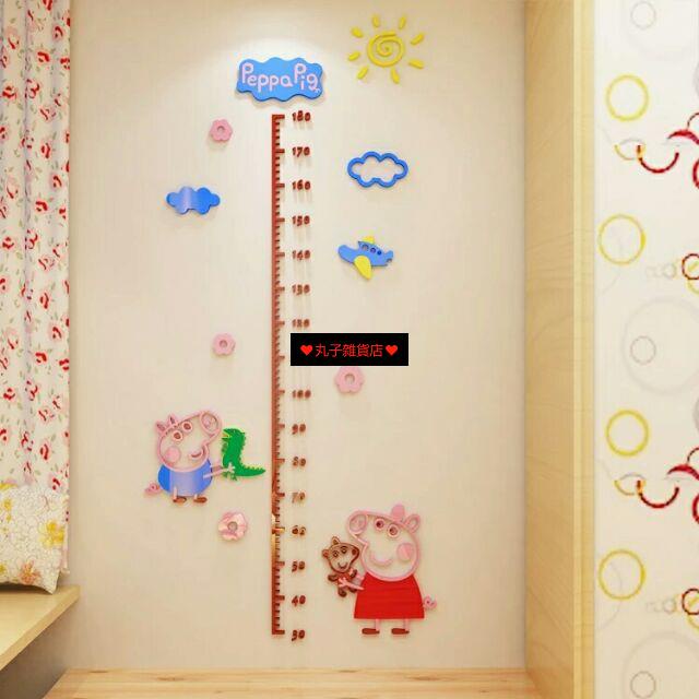 佩佩豬身高尺豬的價格推薦 2021年12月 比價比個夠biggo