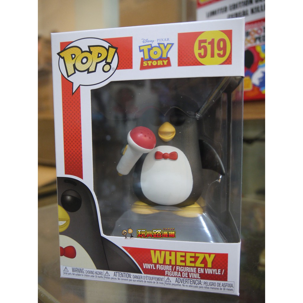 wheezy funko pop