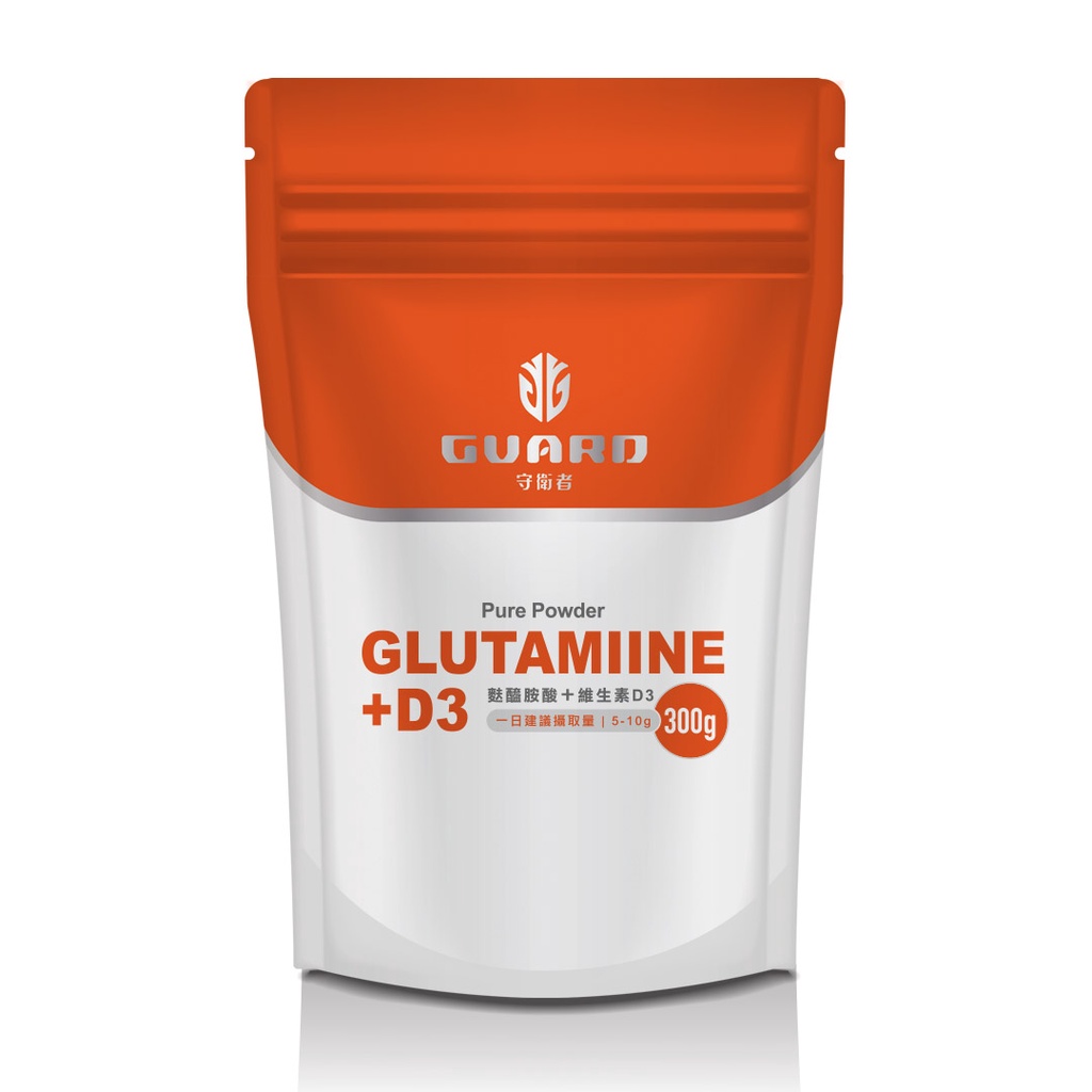 Guard守衛者 Glutamine+Vitamin D3 麩醯胺酸+維生素D3 現貨供應【CAP】