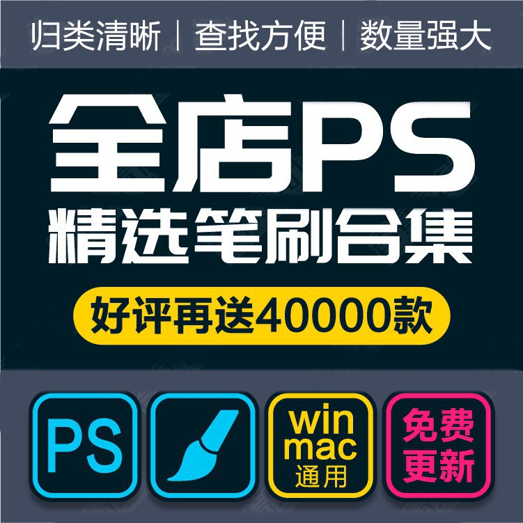 21最新 Photoshop筆刷全店ps畫筆tpl預設筆觸水彩cg手繪厚塗紋理插畫水墨書法abr筆刷 蝦皮購物
