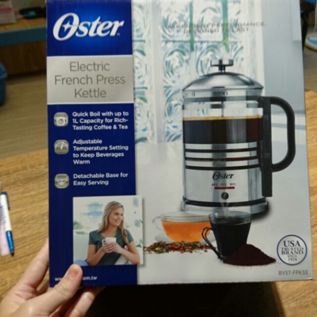 全新 美國oster 電動法式濾壓壺