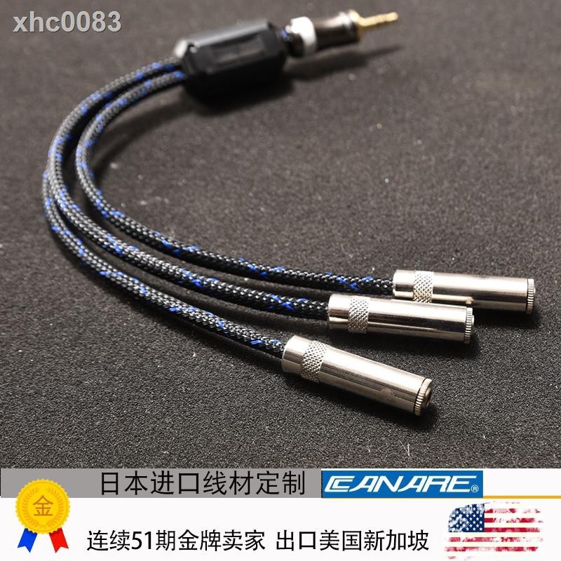 現貨 3 5一公對三母份頻配音響箱轉接線3 5mm一分三音頻線電腦1分3插口 蝦皮購物