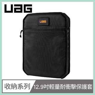 強強滾-UAG iPad Pro 12.9吋(2020)耐衝擊保護套Lite