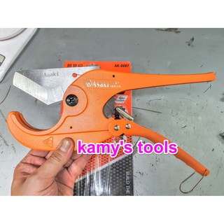 Asaki Ak-0087 60mm 塑膠水管切割機,塑膠水管切割機