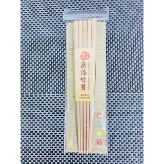 菊川本味 炭化竹筷(無漆)-5雙入