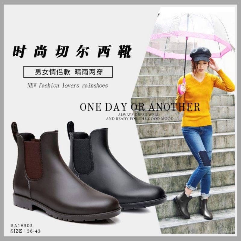 免運晴雨兩穿雨鞋極簡時尚卻爾西短筒雨靴英倫粗跟短靴梅雨季鬆緊雨靴防水防滑馬汀鞋馬丁靴女鞋靴子圓頭