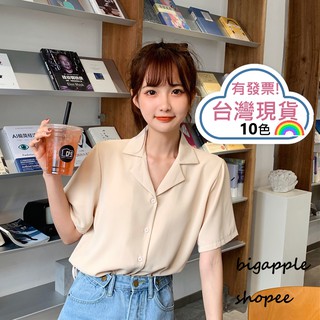🍎臺灣現貨 雪紡襯衫 女生襯衫 韓系氣質翻領襯衫 西裝領短袖襯衫 白襯衫 短袖襯衫 素色襯衫 寬鬆襯衫黑色襯衫雪紡上衣
