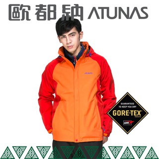 【ATUNAS 歐都納 男 GTX防水外套《柑紅》】A3-G1515M/GORE-TEX/風衣/雨衣/外套/耐/悠遊山水