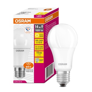【Osram 歐司朗】全新版 14W LED超廣角LED燈泡 高亮度1820流明 節能版 4入組 原廠授權經銷 品質保證