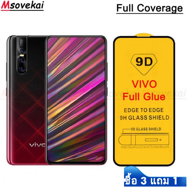 Vivo S7 V3 V5 V7 V9 V11 X23 A90 X27 V17 Z5 Z6 Y11 Y17S Y19 Y