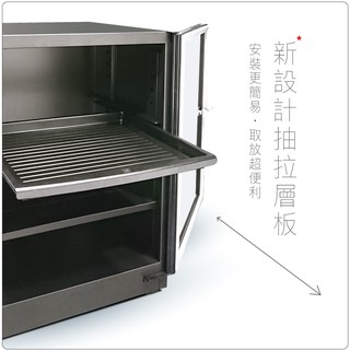 ⒺⓈⓈⓉ乙太3C館-收藏家 配件專區 新抽拉層板 電子防潮棒 W-18 W-24 W-36 ⌛請先詢問