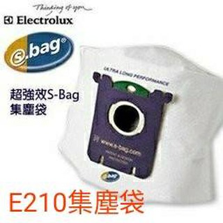 請認明原廠公司貨 E210 / E-210 伊萊克斯 專用集塵紙袋S-BAG 超長效濾網組