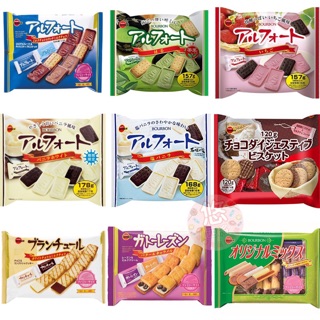 #悠西將# 日本 北日本 Bourbon 船型 帆船 巧克力風味 餅乾 家庭袋裝 夾心餅乾 綜合餅 蛋糕 片狀 可可