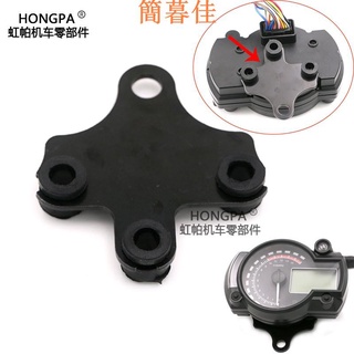 【簡暮佳】【HONGPA】機車儀表支架 復古改裝配件 儀表支架 儀表支架 里程錶轉速表支架 改裝通用 碼表支架 野狼