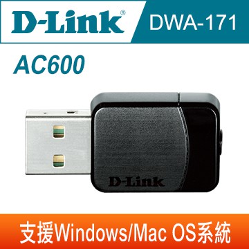 【D-Link】友訊 DWA-171 Wireless AC 雙頻USB 無線網路卡