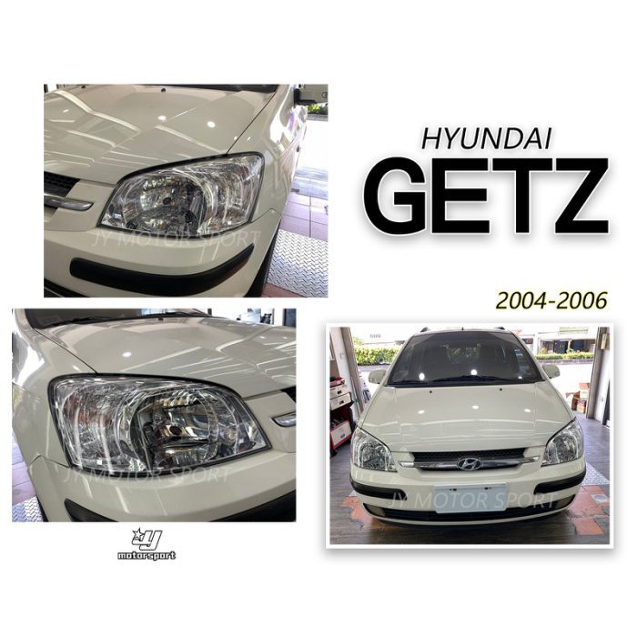 JY MOTOR 車身套件~HYUNDAI 現代 GETZ 2004 2005 2006 年 原廠型 晶鑽 大燈