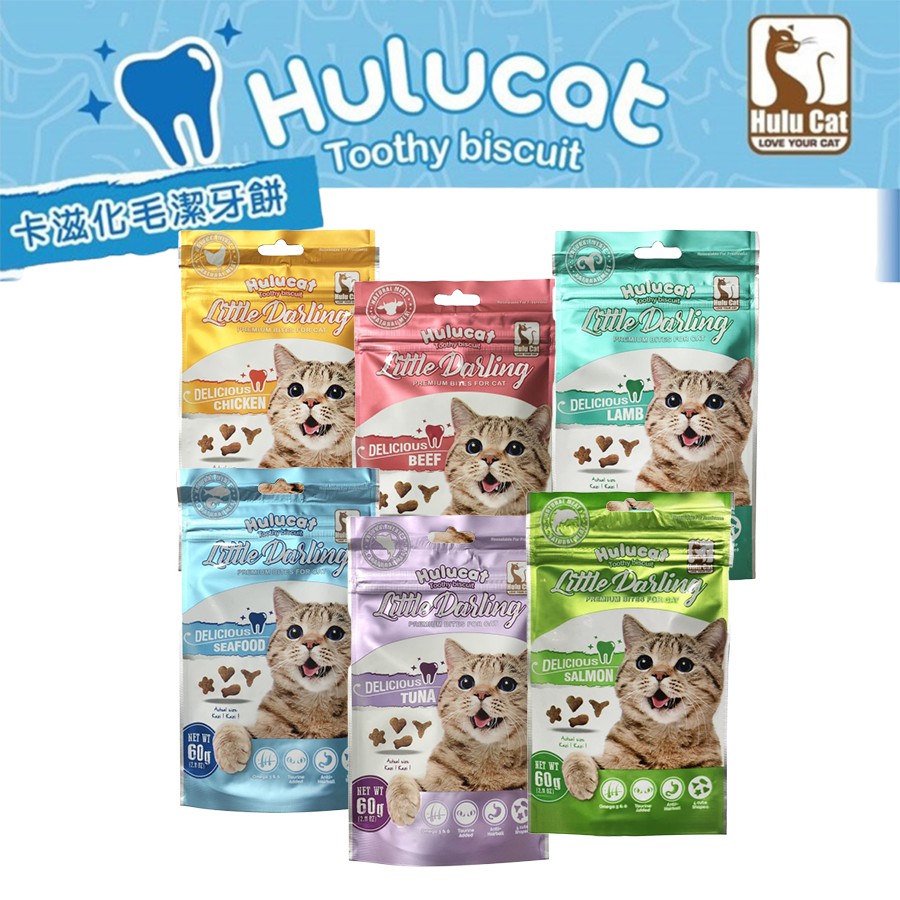 【1997🪐】Hulu cat 卡滋化毛潔牙餅/60g 寵物零食 貓咪潔牙餅 貓零食