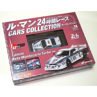 1/43 24小時利曼賽車收藏週刊 Vol.74 Lancia Beta Montecarlo Turbo 1981