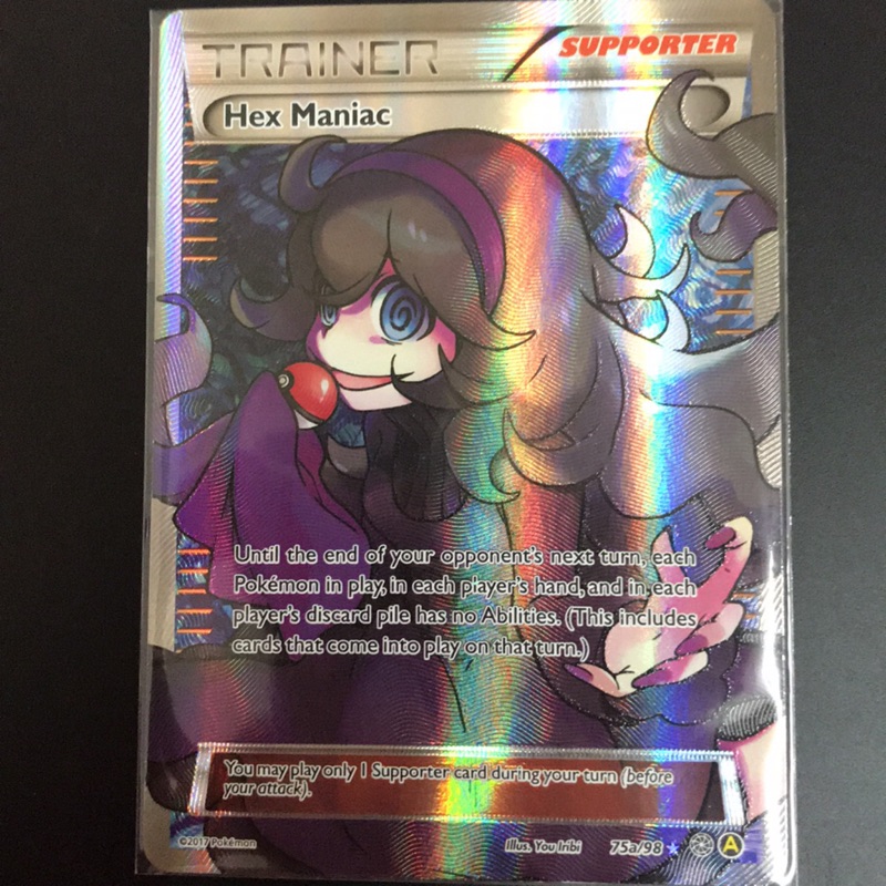 Pokémon TCG XY Hex Maniac 全圖人物 SR