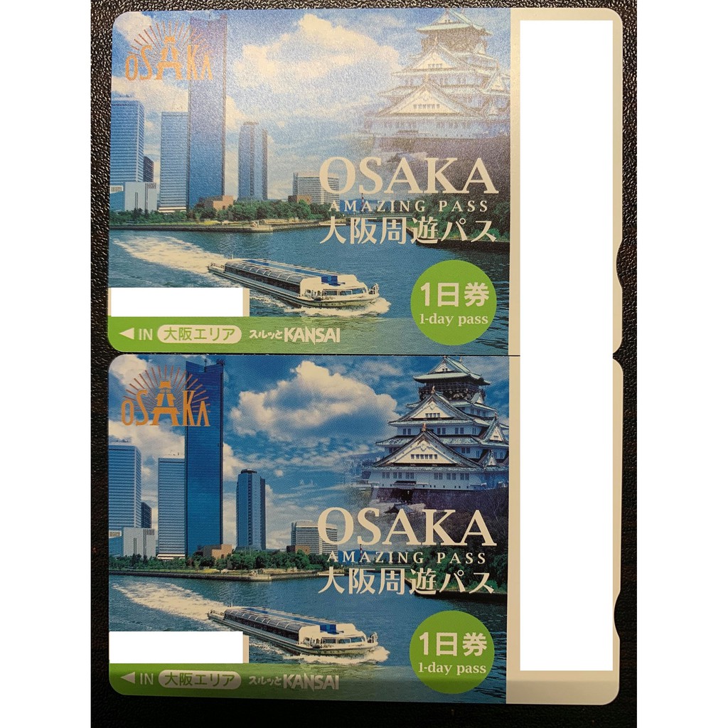 大阪周遊卡1日券 期限4/30 5折$350 含郵 廉售 OSAKA AMAZING PASS
