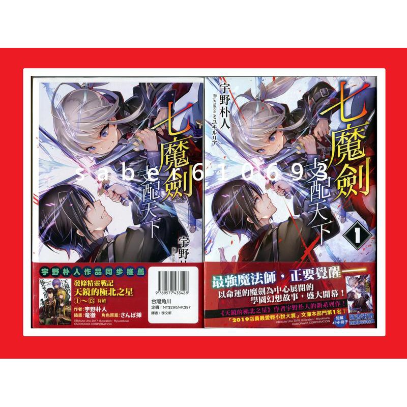 特裝版1 優惠推薦 21年5月 蝦皮購物台灣