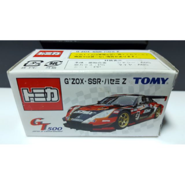 Tomica zox ssr z  gt500 舊藍標 賽車 絕版 只有一臺