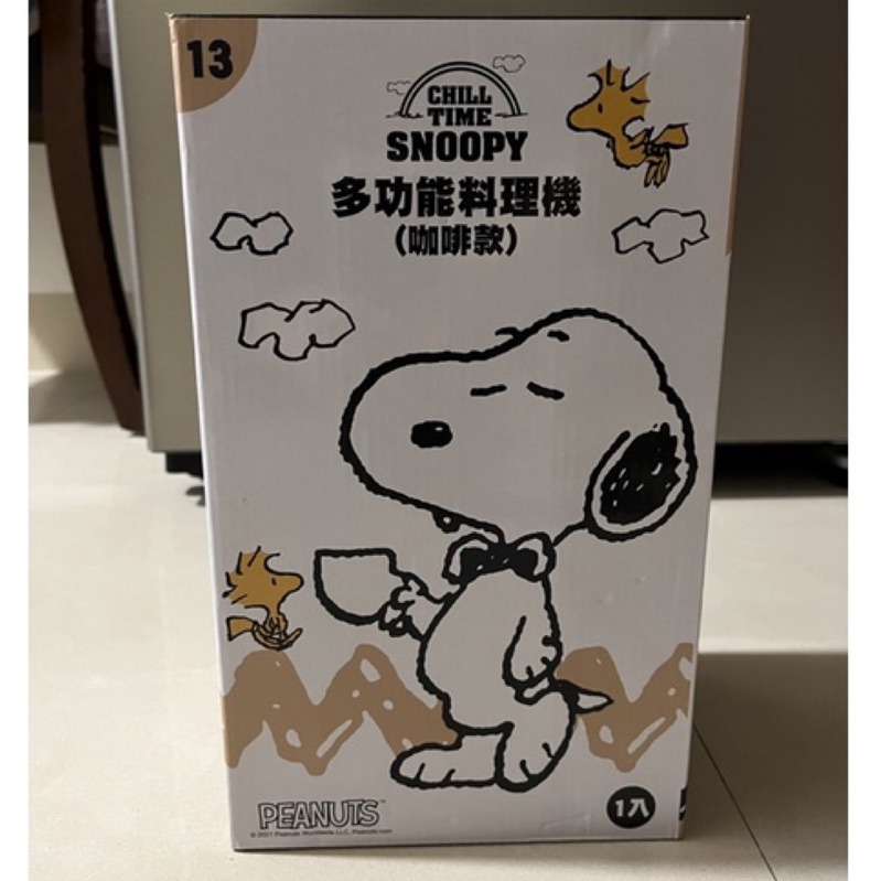 Snoopy 多功能料理機 咖啡款 鬆餅機 早餐 烤盤 7-11聯名 集點